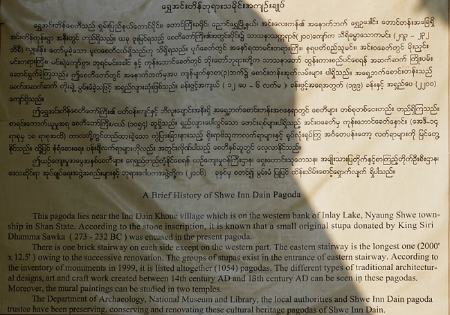 Inlé-Paya Shwe Inthein-001